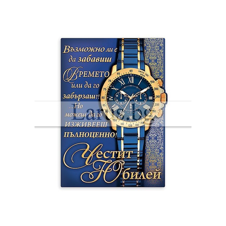 МАГНИТ КАРТИЧКА 0033 15-PMF-0033