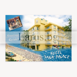 Пощенска картичка Златни Пясъци - Хотел Дана Палас GS 0168