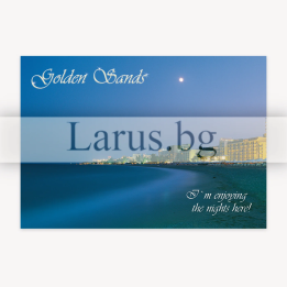 Пощенска картичка Златни Пясъци GS 0186
