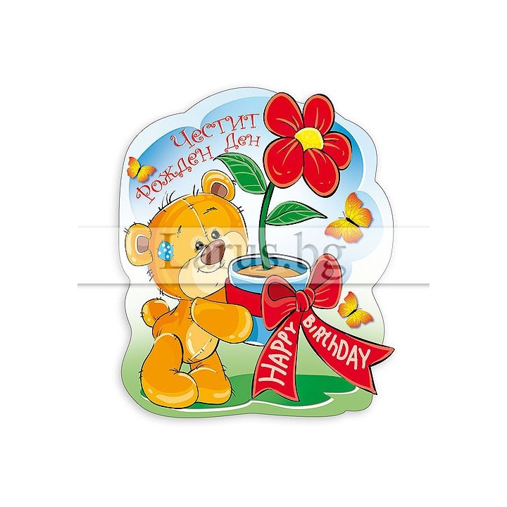 МАГНИТ КАРТИЧКА 0035 15-PMF-0035