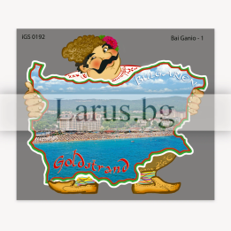 Пощенска картичка Златни Пясъци - Сувенир от България