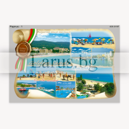 Пощенска картичка Златни пясъци - GS 0197