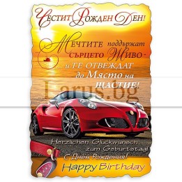 МАГНИТ КАРТИЧКА 0037 15-PMF-0037