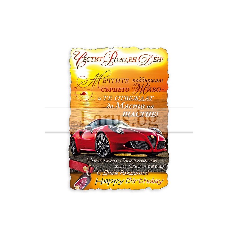 МАГНИТ КАРТИЧКА 0037 15-PMF-0037