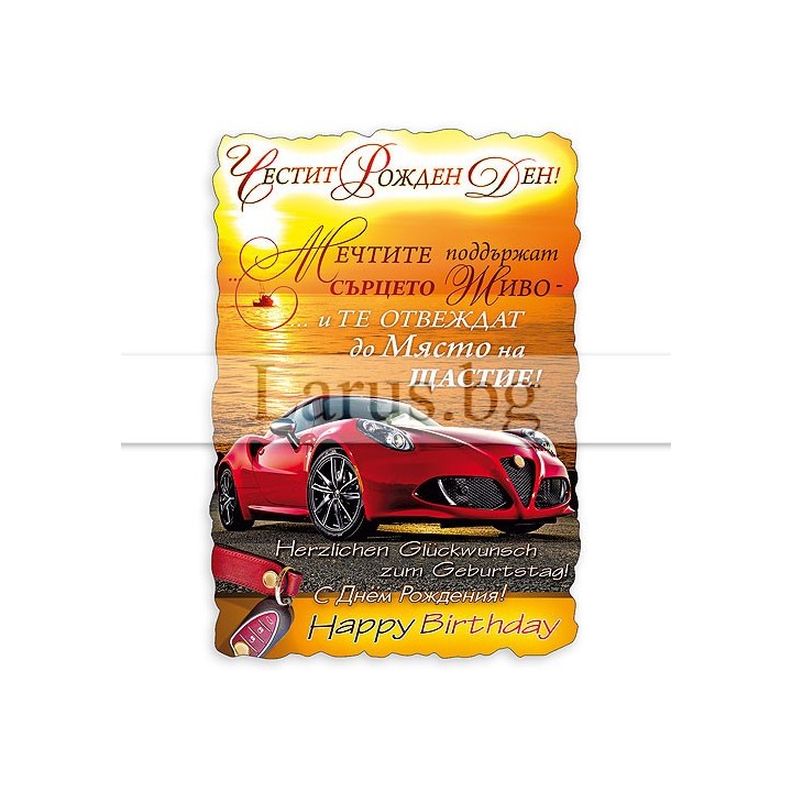 МАГНИТ КАРТИЧКА 0037 15-PMF-0037