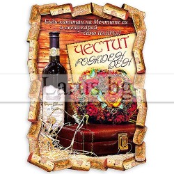 МАГНИТ КАРТИЧКА 0038 15-PMF-0038