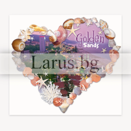 Пощенска картичка Златни Пясъци - Летен сувенир