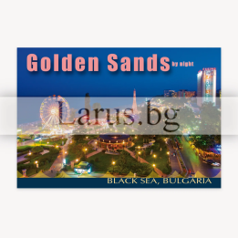 Пощенска картичка Златни Пясъци 1-GS-0253