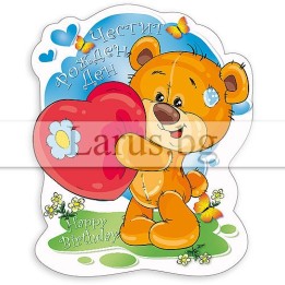 МАГНИТ КАРТИЧКА 0043 15-PMF-0043