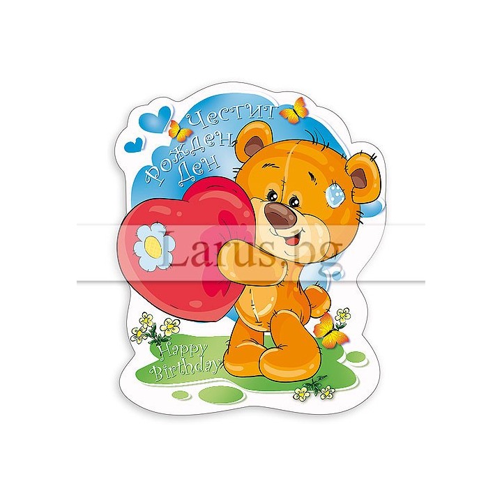 МАГНИТ КАРТИЧКА 0043 15-PMF-0043