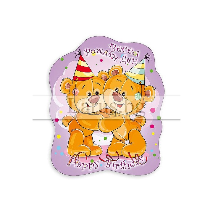 МАГНИТ КАРТИЧКА 0044 15-PMF-0044