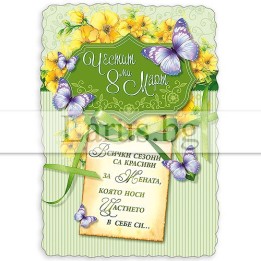 МАГНИТ КАРТИЧКА 0047 15-PMF-0047