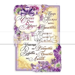 МАГНИТ КАРТИЧКА 0048 15-PMF-0048