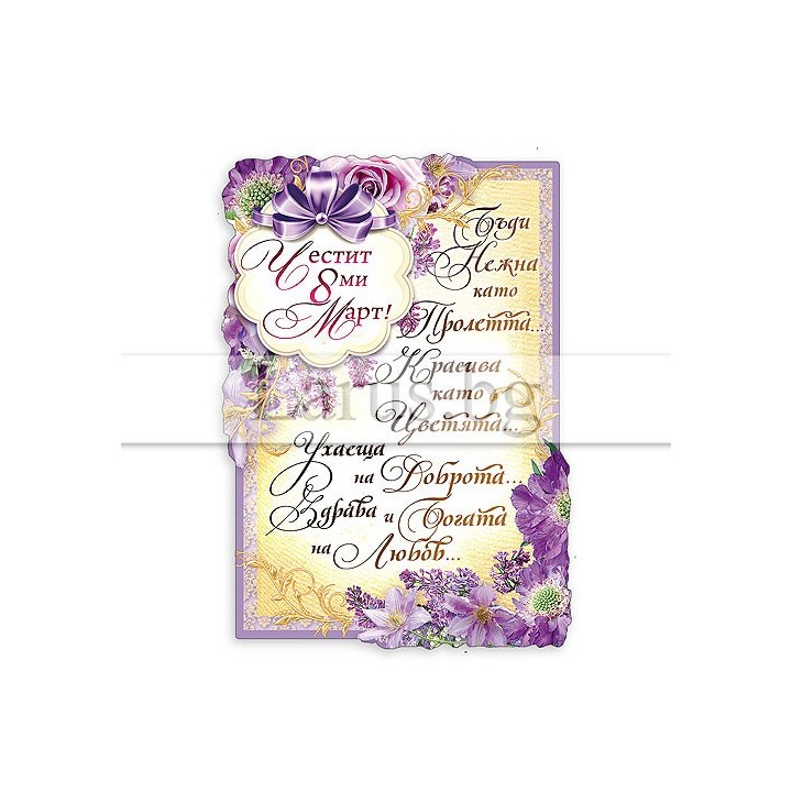 МАГНИТ КАРТИЧКА 0048 15-PMF-0048