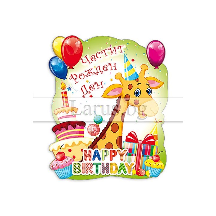 МАГНИТ КАРТИЧКА 0050 15-PMF-0050