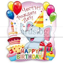 МАГНИТ КАРТИЧКА 0051 15-PMF-0051