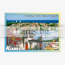 Пощенска картичка Китен - Летен спомен от Черноморието