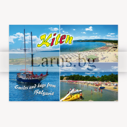 Пощенска картичка Китен - Летен спомен от България