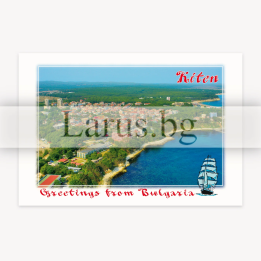 Пощенска картичка Китен - Летен сувенир от България