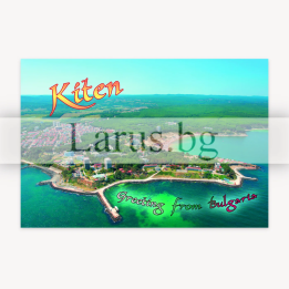 Пощенска картичка Китен | Летни картички от България