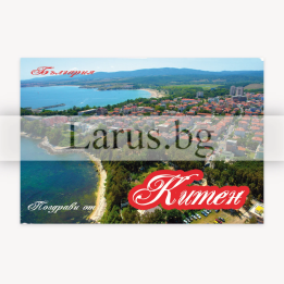 Пощенска картичка Китен - Летни спомени от България