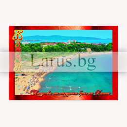 Пощенска картичка Китен - Летен спомен от Черноморието