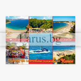 Пощенска картичка Китен - Летни морски спомени