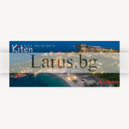 Магнитен сувенир Китен - нощен изглед от Черноморието