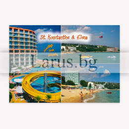 Пощенска картичка Св. Св. Константин и Елена (KE 0036) | Летни картички