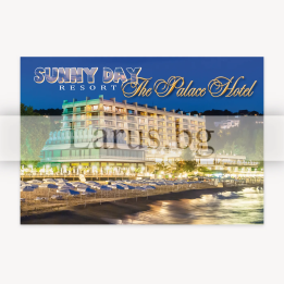 Пощенска картичка The Palace Hotel, Св. Св. Константин и Елена (KE 0055)