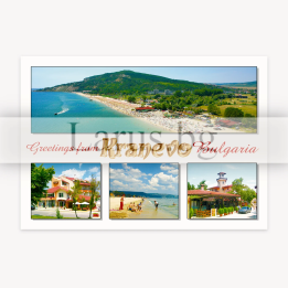 Пощенска картичка Кранево - Летен сувенир