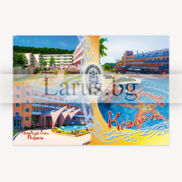 Пощенска картичка Кранево - Хотел Фрегата KR 0010