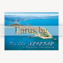 Пощенска картичка Несебър 1-NE-0122