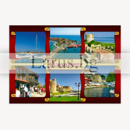 Пощенска картичка Несебър NE 0170 | Сувенири от България