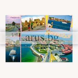 Пощенска картичка Несебър NE 0172