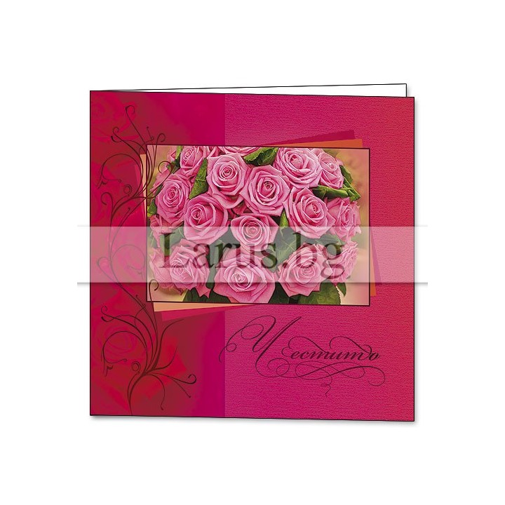 Мини картичка с рози - Честито | 1-PM-0129