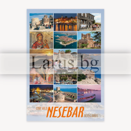 Пощенска картичка Несебър 1-NE-0220