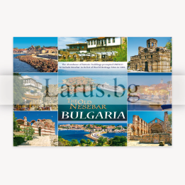 Пощенска картичка Несебър - Старият град | 1-NE-0241