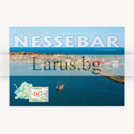 Пощенска картичка Несебър 1-NE-0245