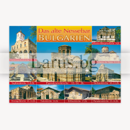 Пощенска картичка Несебър 1-NE-0253