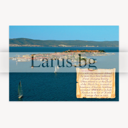 Пощенска картичка Несебър 1-NE-0255