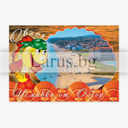 Пощенска картичка Обзор 1-OB-0062