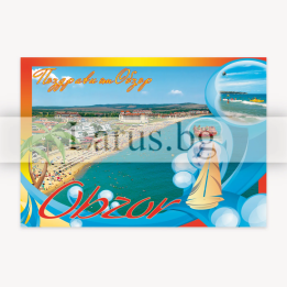 Пощенска картичка Обзор 1-OB-0073