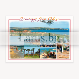 Пощенска картичка Обзор 1-OB-0074