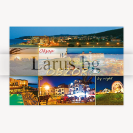 Пощенска картичка Обзор - нощни изгледи от България