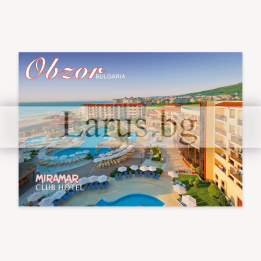 Пощенска картичка Обзор - Miramar Club Hotel