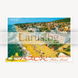 Пощенска картичка Обзор - Helios Beach, България