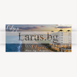 Магнитен сувенир Обзор - Българско Черноморие