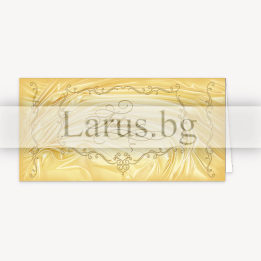 Елегантна сватбена покана в златисто | 1-PD-0122