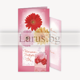 Картичка за Рожден ден с цветя и 3D елемент PD-0226